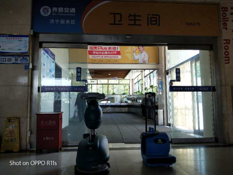 注意  注意  大新聞來了！?。?4
