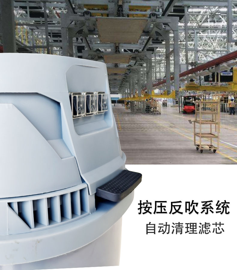 DJ36100P工業(yè)吸塵器工廠車間粉塵克星鐵屑粉末、加工涂料85